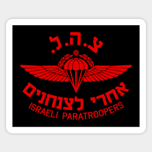 Mod.11 ISRAELI PARATROOPERS AIRBORNE Sticker